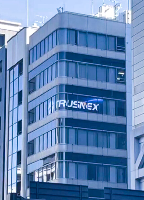 TRUSNEX株式会社