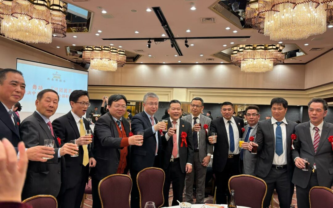 横浜華僑総会新春聯歓会に出席