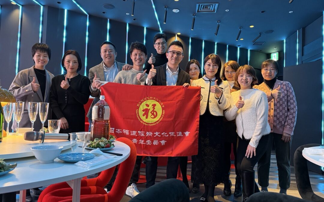 青年委員会、新年会を開催