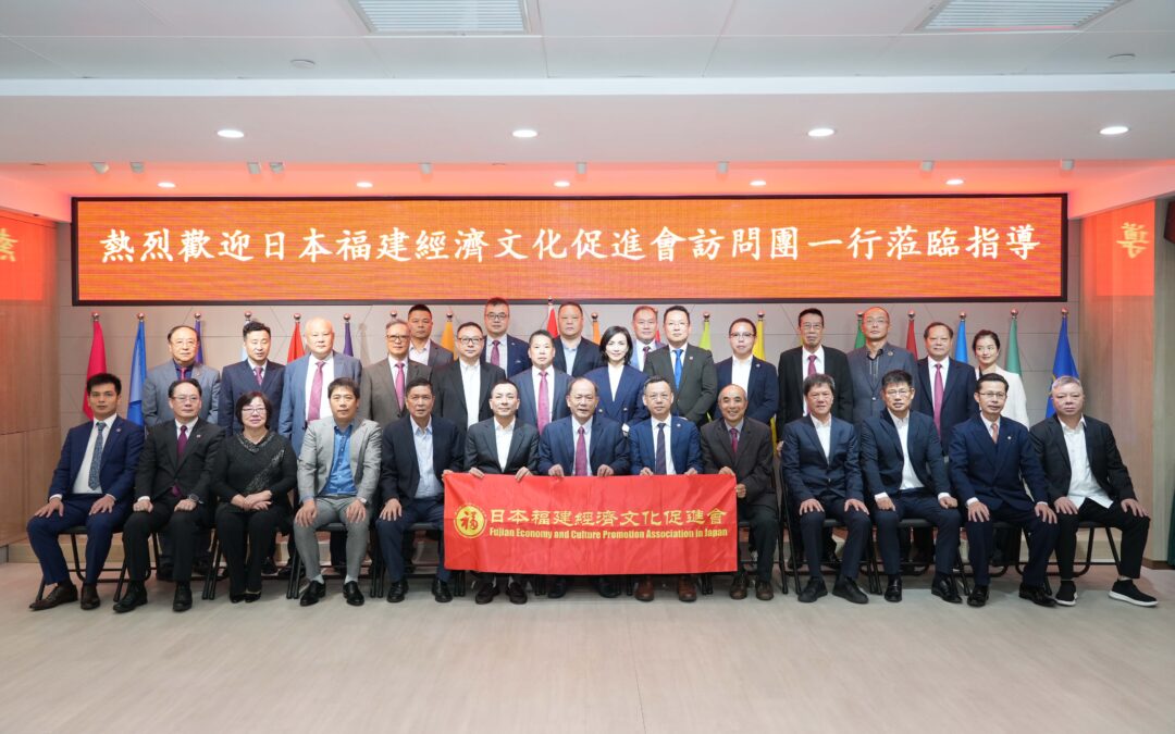 代表団、香港福州社団聯会を訪問