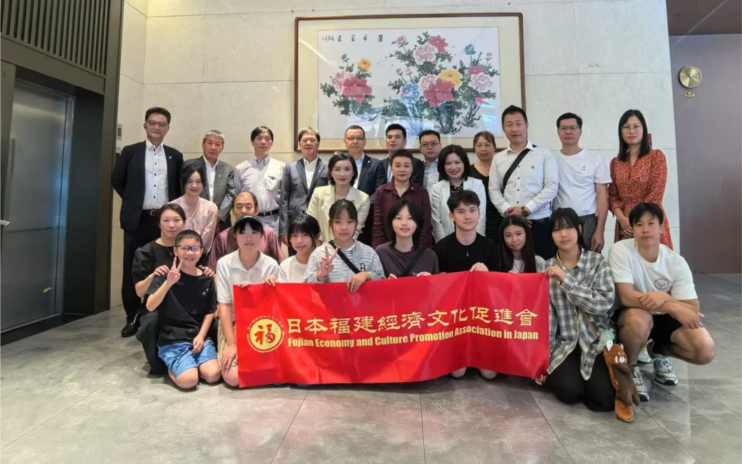｢2025年親情中華・中国尋根の旅」福建師範大学キャンプが開幕