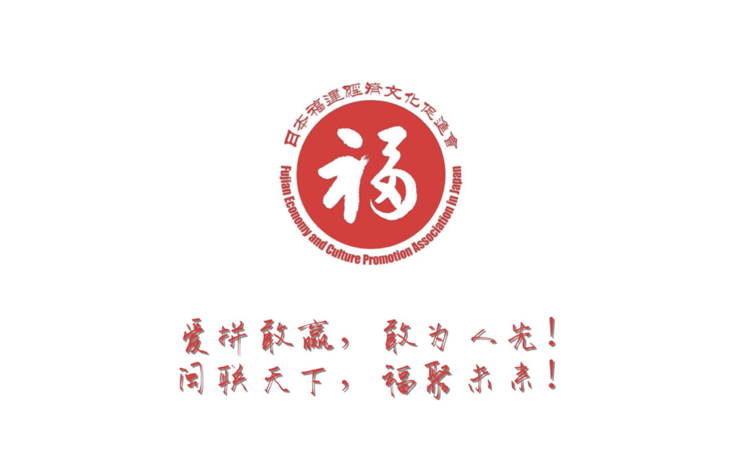 2025年までの主な活動