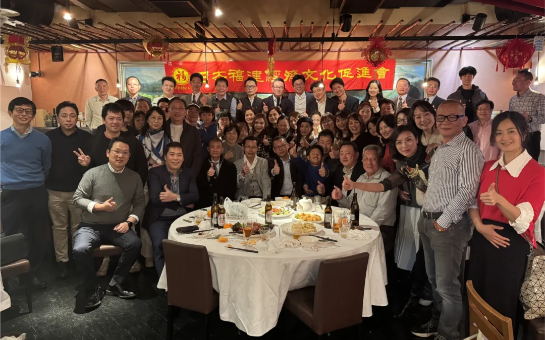 第8期第3回理監事会および忘年懇親会を開催