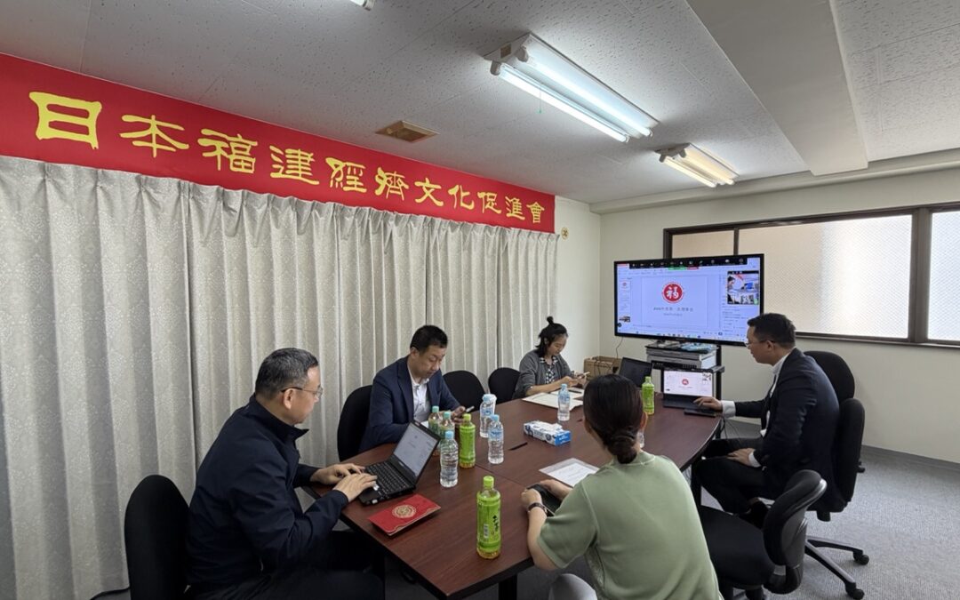 2026年度第1回理事会を開催