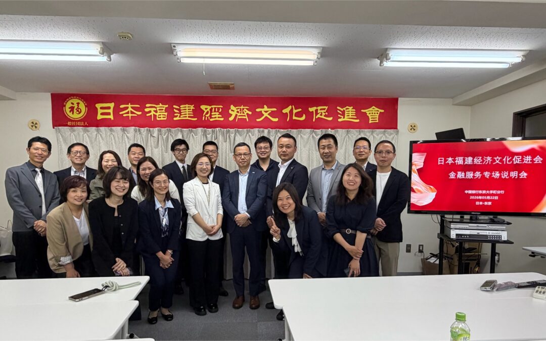 金融サービス専門説明会を開催