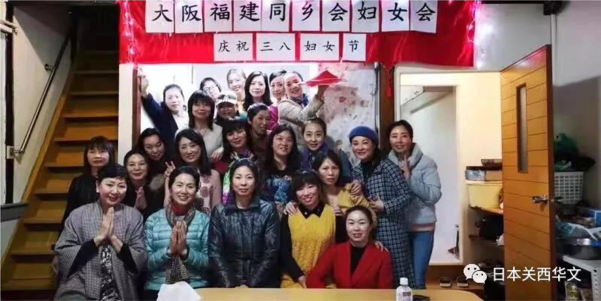 大阪福建同乡会妇女会举办迎接“国际三八妇女节”包饺子活动
